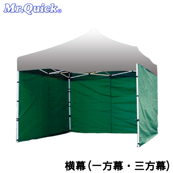 ご予約品 イベントテント アルミ スチール複合 3.0m×6.0m T-36 ワンタッチテント タープテント 簡単設営 日除け  日よけ